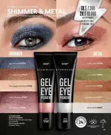 Catálogo Cyzone Página 43