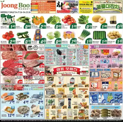 Joong Boo Market (valid until 23-04)