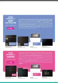 Möbelix leták Strana 9