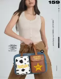 Catálogo Price Shoes Página 159