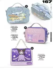 Catálogo Price Shoes Página 167