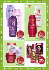 Folleto Supermercados Dani Página 10