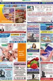 Mix Markt Prospekt woche 17 Seite 5