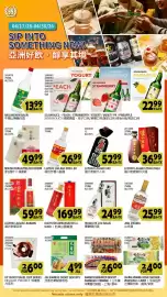 99 Ranch weekly ad Page 2