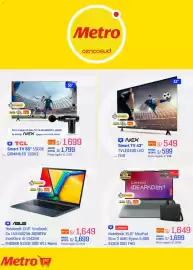 Catálogo Metro Página 4