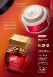 Catálogo Oriflame Página 19