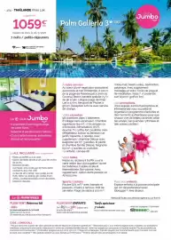 Catalogue Fram page 404