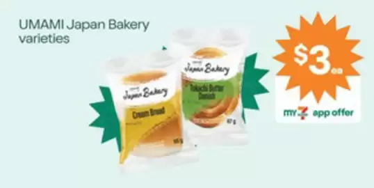 7 Eleven catalogue Page 5