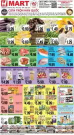 Hmart weekly ad week 17 Page 1
