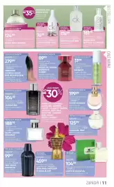 SuperPharm gazetka Strona 11