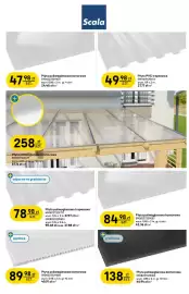 Castorama gazetka Strona 2