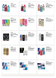 Walgreens weekly ad week 18 Page 24