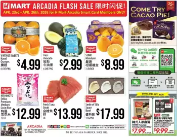 Hmart weekly ad Page 1