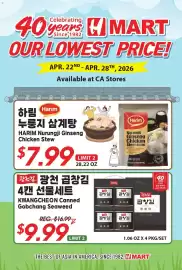 Hmart weekly ad week 17 Page 1