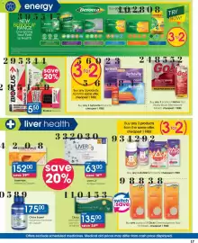 Clicks catalogue Page 17