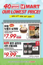 Hmart weekly ad week 17 Page 1