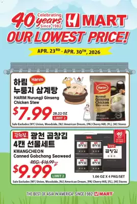 Hmart (valid until 30-04)