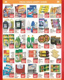 KitKat Cash and Carry catalogue Page 4