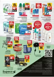 Supeco gazetka Strona 4