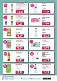 Bestway leaflet Page 21