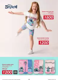 Kik akciós újság Oldal 15