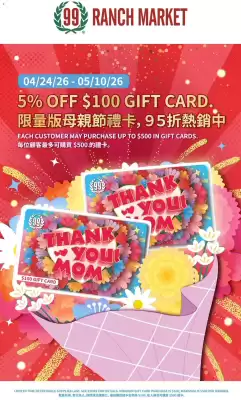 99 Ranch (valid until 10-05)