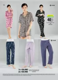 Catálogo Jumbo Página 12