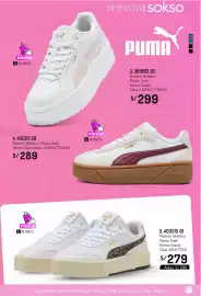 Catálogo Sokso Página 63