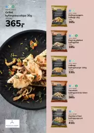 Dagrofa Food Service tilbudsavis Side 26