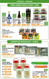 Tokyo Central Specialty Market weekly ad Page 7