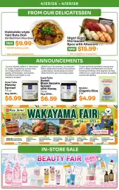 Tokyo Central Specialty Market weekly ad Page 8
