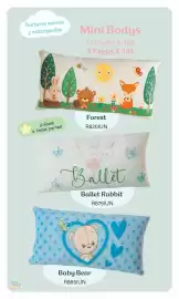 Catálogo Colchas Concord Página 25