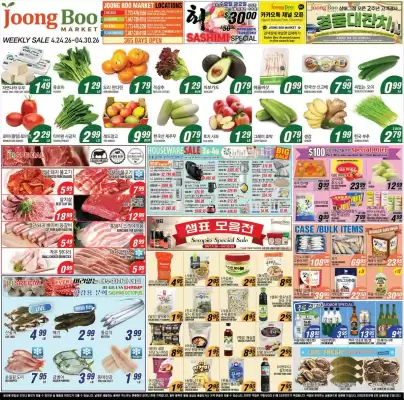 Joong Boo Market (valid until 30-04)