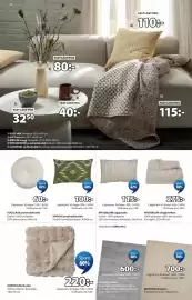 JYSK reklamblad Sida 10