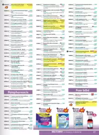 Catalogue Maximo page 81