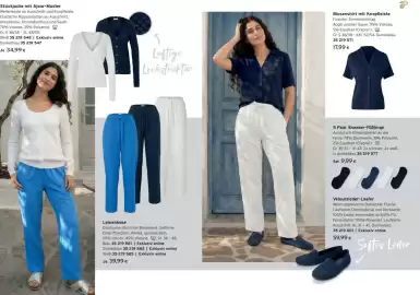 Tchibo Eduscho Flugblatt Seite 8