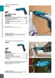 Catalog Makita Pagină 174