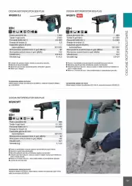 Catalog Makita Pagină 181