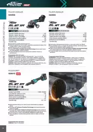 Catalog Makita Pagină 24