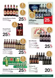 Sligro folder | Wijn Pagina 17