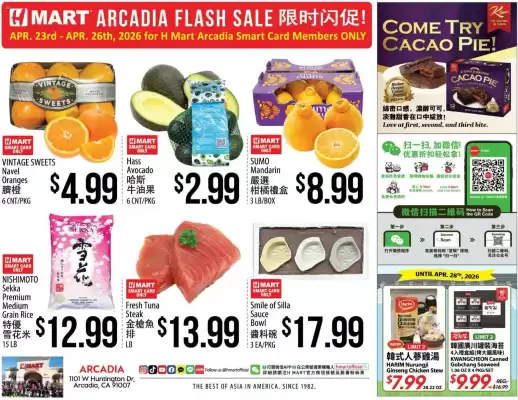 Hmart weekly ad