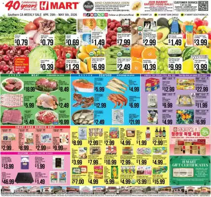 Hmart (valid until 6-05)
