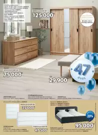 JYSK akciós újság Oldal 13