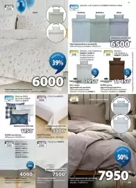 JYSK akciós újság Oldal 19