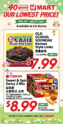 Hmart (valid until 5-05)