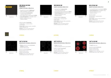 Möbelix leták Strana 21