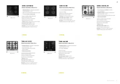 Möbelix leták Strana 23