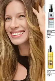 Avon gazetka Strona 140