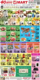 Hmart weekly ad week 18 Page 1