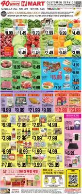 Hmart (valid until 6-05)